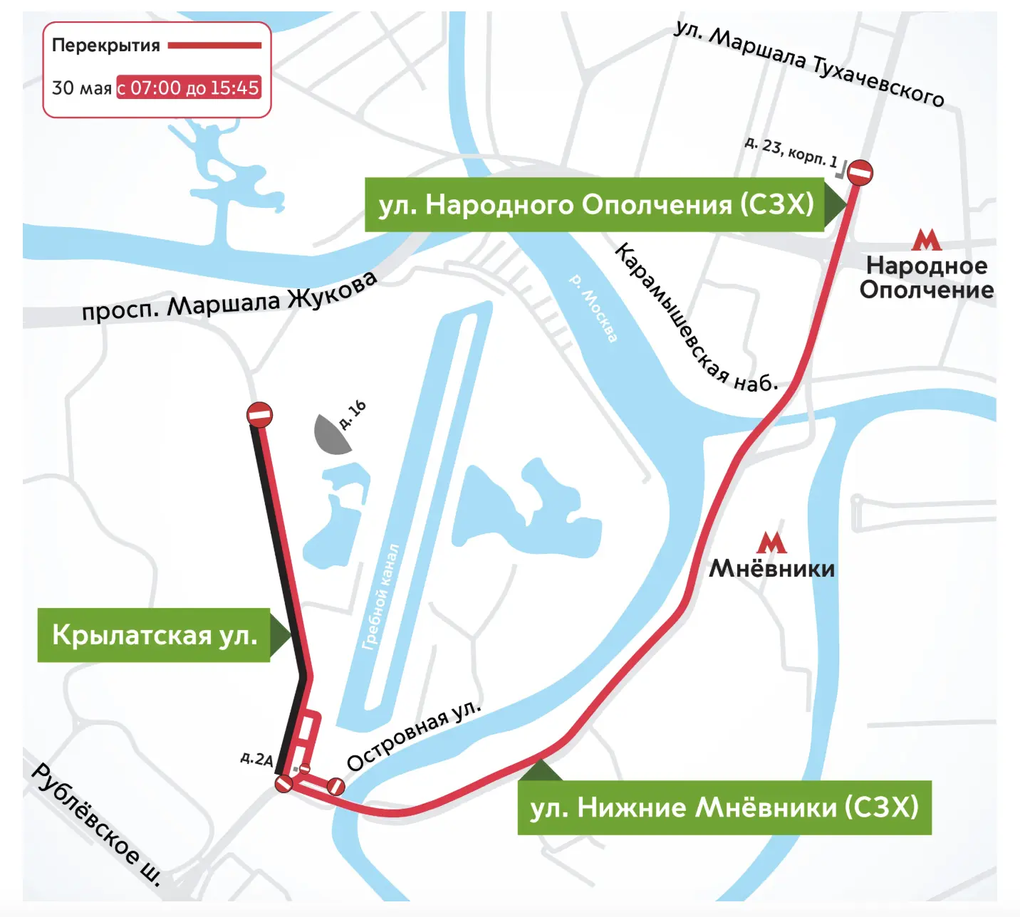 Ограничения движения 30 мая в Крылатском

Из-за проведения соревнования по триатлону 30 мая будет за