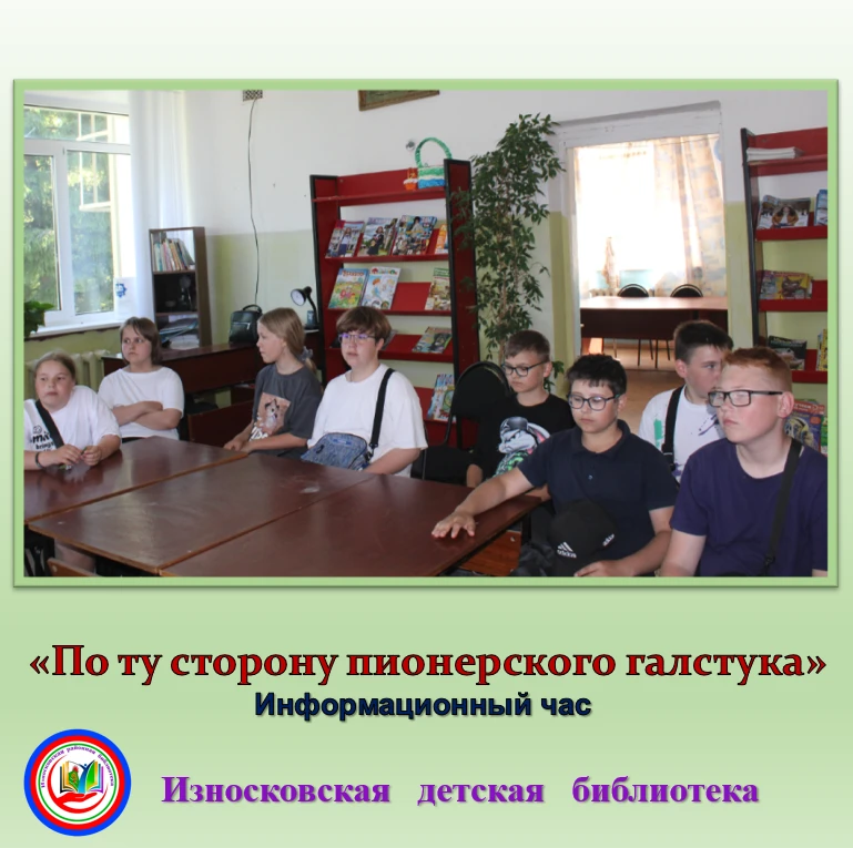 ✅Друзья! 🤔 Знаете, что общего между современным тиктоком и дворовой «резиночкой»? А чем пионерский 
