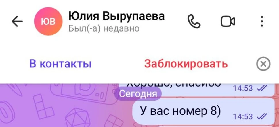 Юлия , ждём вас 💚