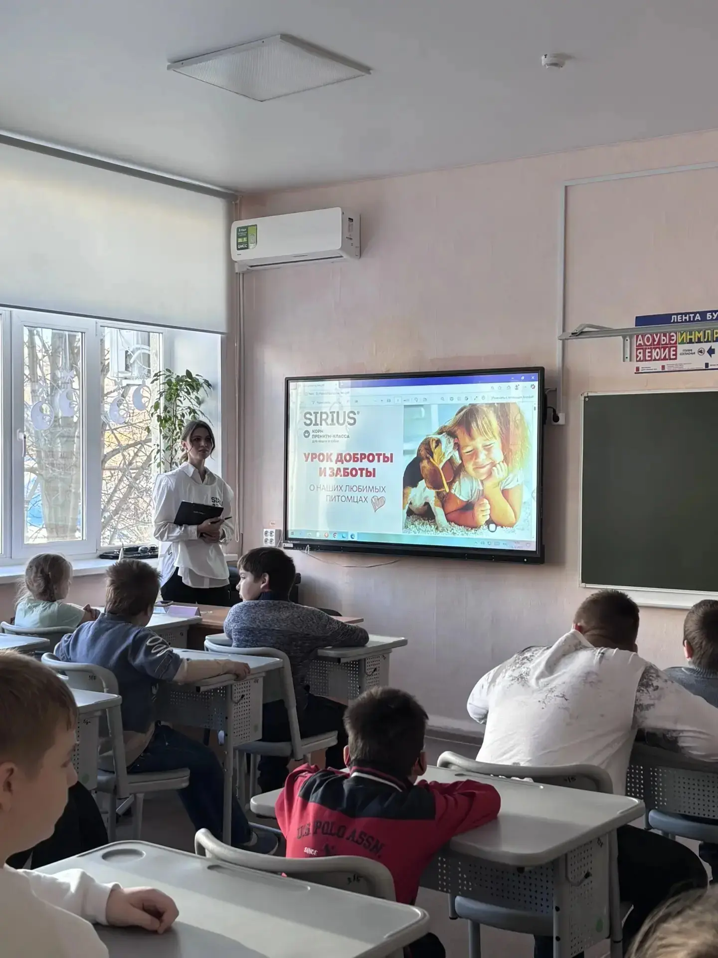 Урок доброты и заботы о наших любимых питомцах провели в школе сотрудники РА "Баланс".  
Обучающиеся