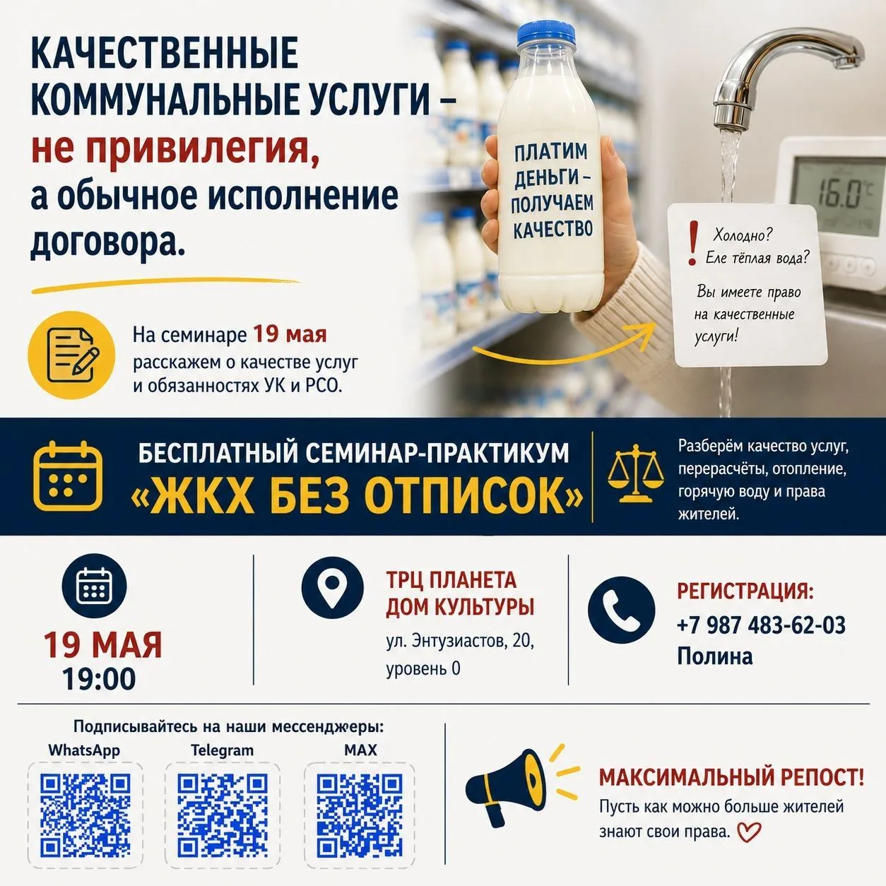 Сегодня в магазине наблюдала интересную картину.
Покупатели ждали, пока продавец выставит свежее мол