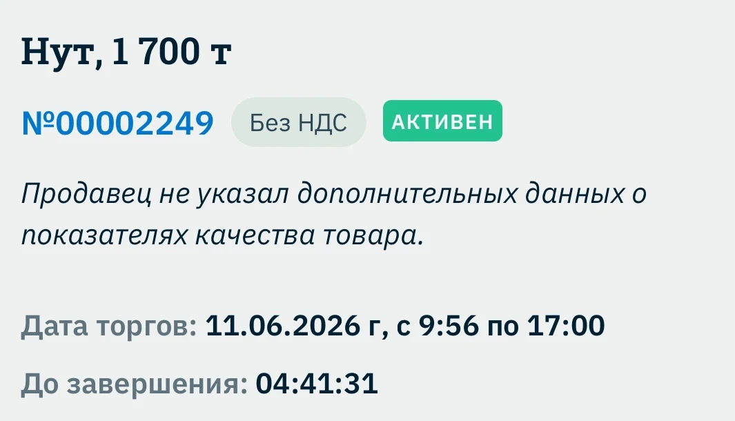 ⚡️АКТИВНЫЕ ЛОТЫ НА ПЛАТФОРМЕ

💶СДЕЛАТ СТАВКУ

☎️ВОПРОСЫ: 

8-906-471-68-53 Григорий

Горячая линия 