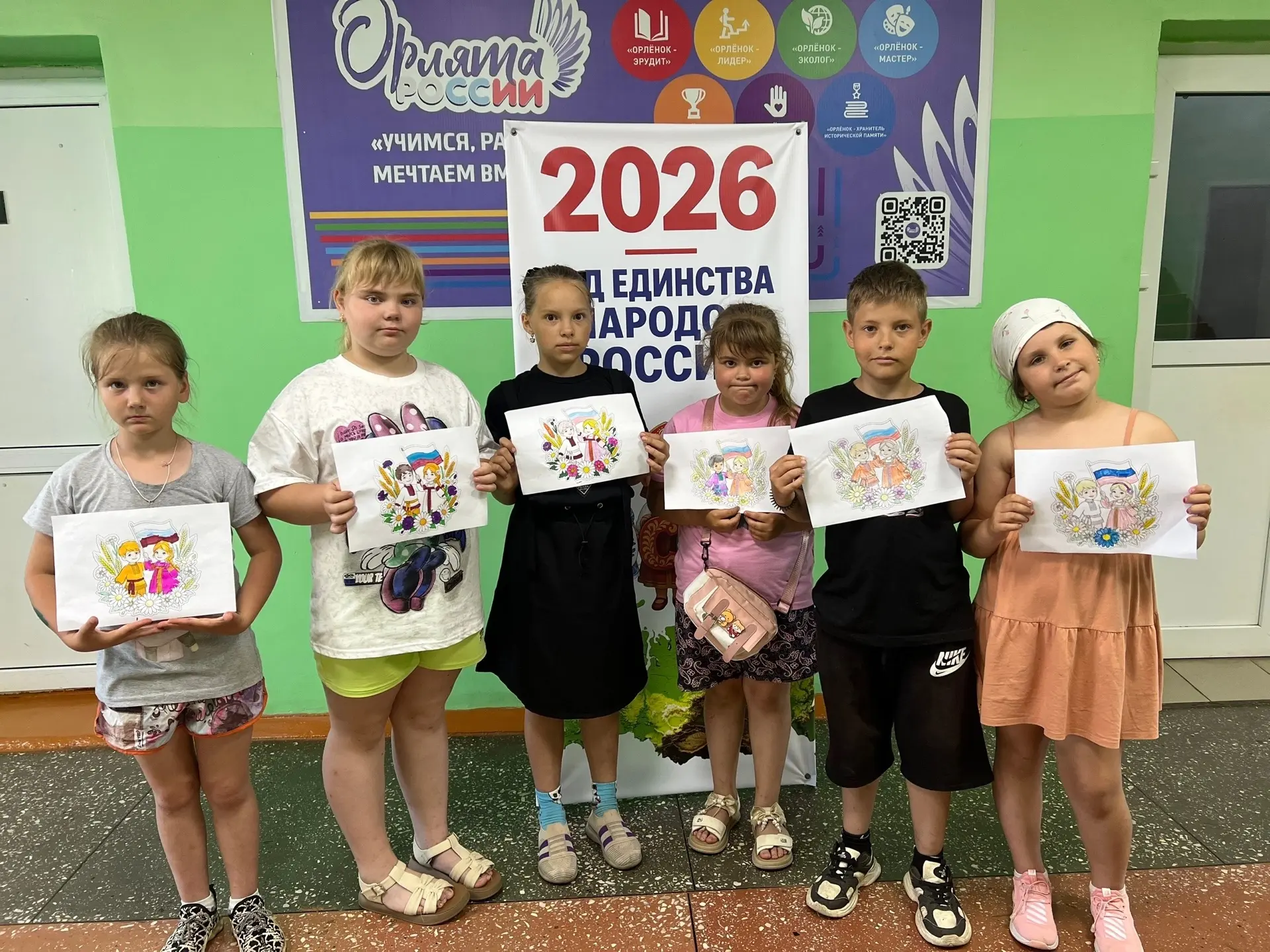 🌈 Привет, друзья! 🌈

Сегодня в нашем лагере "Радуга" был просто замечательный день! ☀️

Утро начал