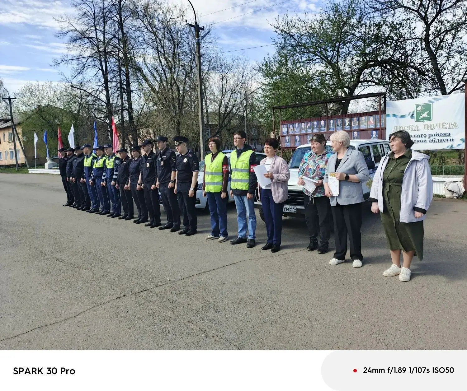 ✅Сегодня на пл. Свердлова г. Зуевка состоялся совместный инструктаж личного состава МО МВД России «З