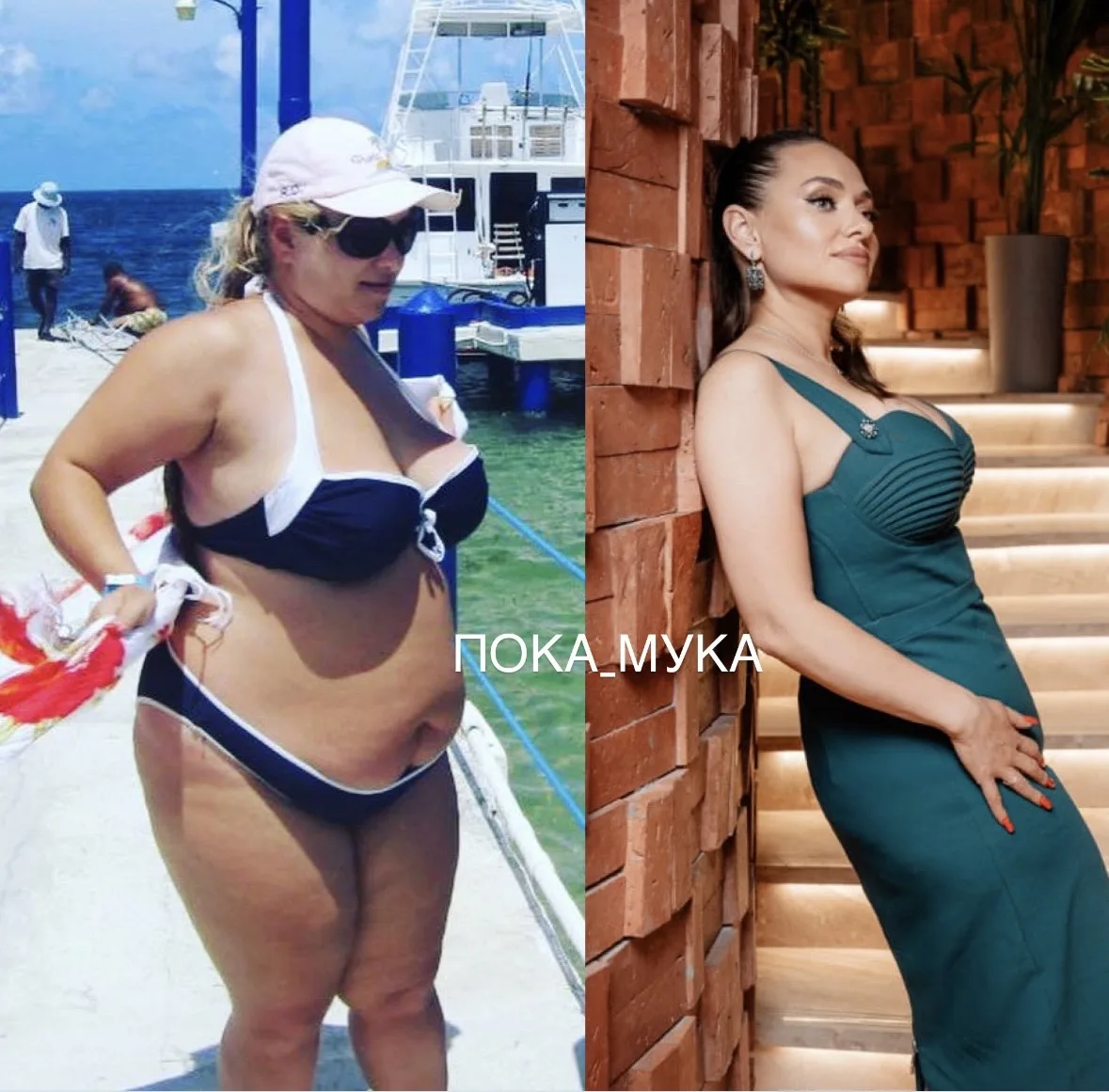 Знакомьтесь. Это моя подруга Ира. 
На фото слева ей 32 года, справа 45 лет. Тоже как и я мама троих 