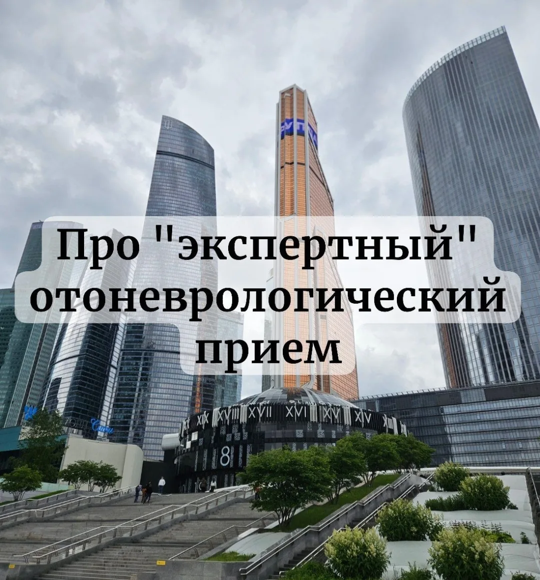 Так уж получилось, что на прием ко мне теперь приходят со сложными и очень сложными историями, а так