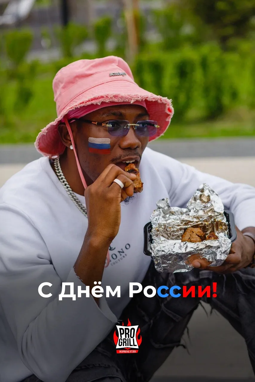 Поздравляем всех жителей Нашей Великой страны💪🏻

Пусть наши с вами семьи всегда будут сыты, добры 