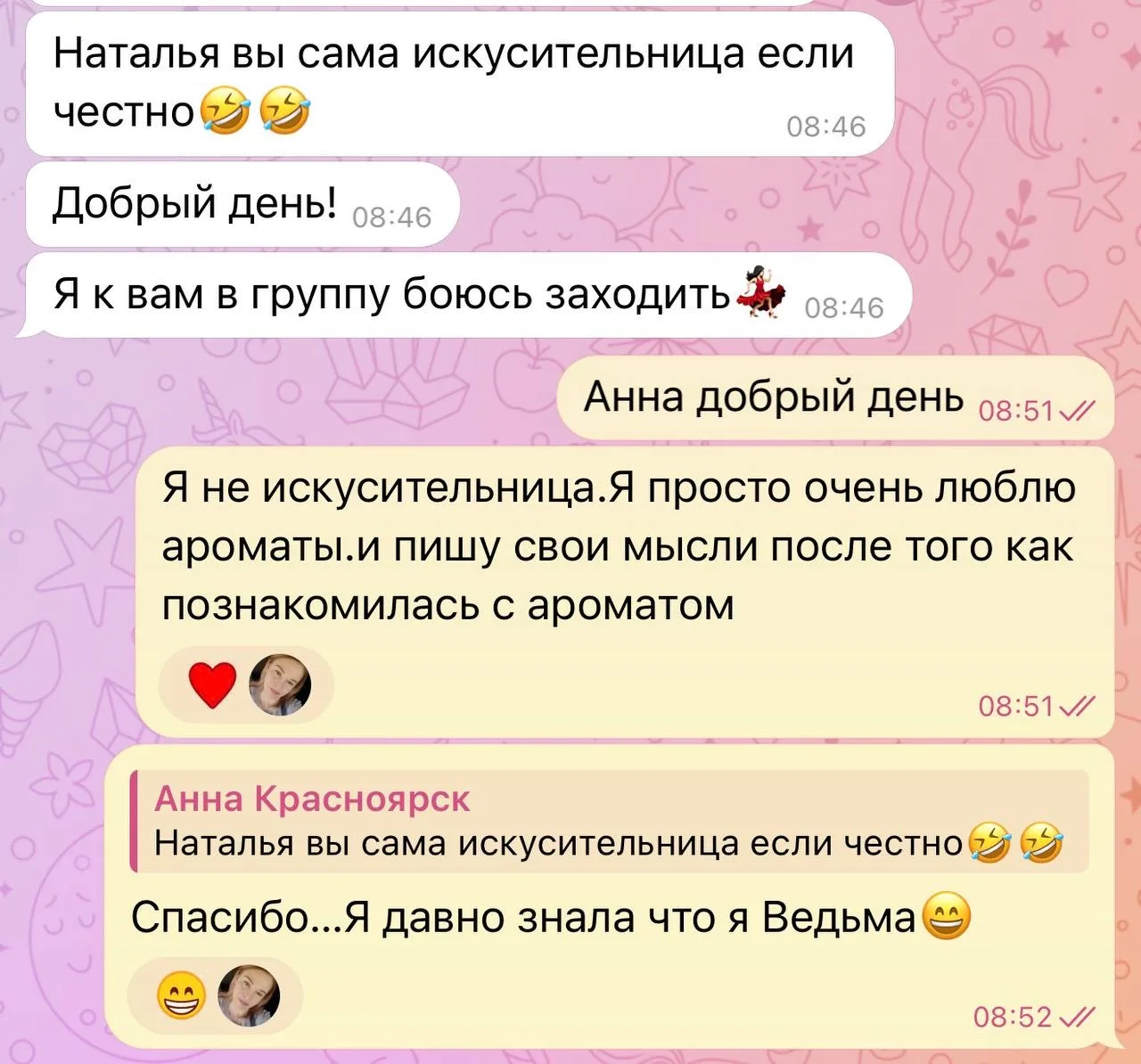 А этот Отзыв мне так поднял настроение❤️❤️❤️.

Спасибо Анна💋💋💋


#ОТЗЫВЫ_АДЕЛЛА