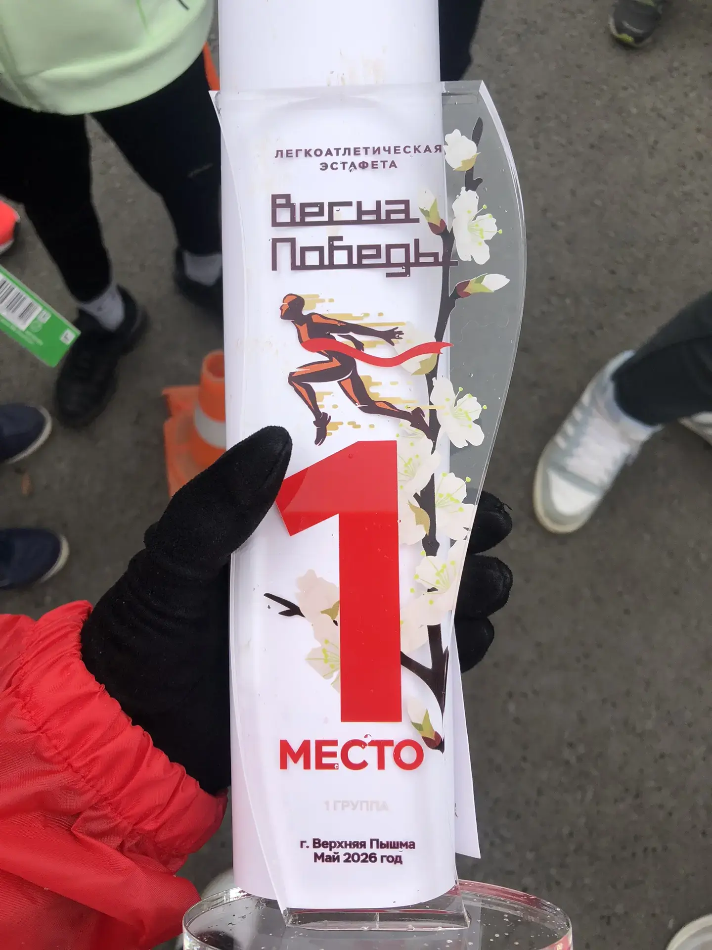 ИТОГИ  Певромайской эстафеты, посвященое 81-ой годовщине Победы в Великой отечественной войне! 
5 кл