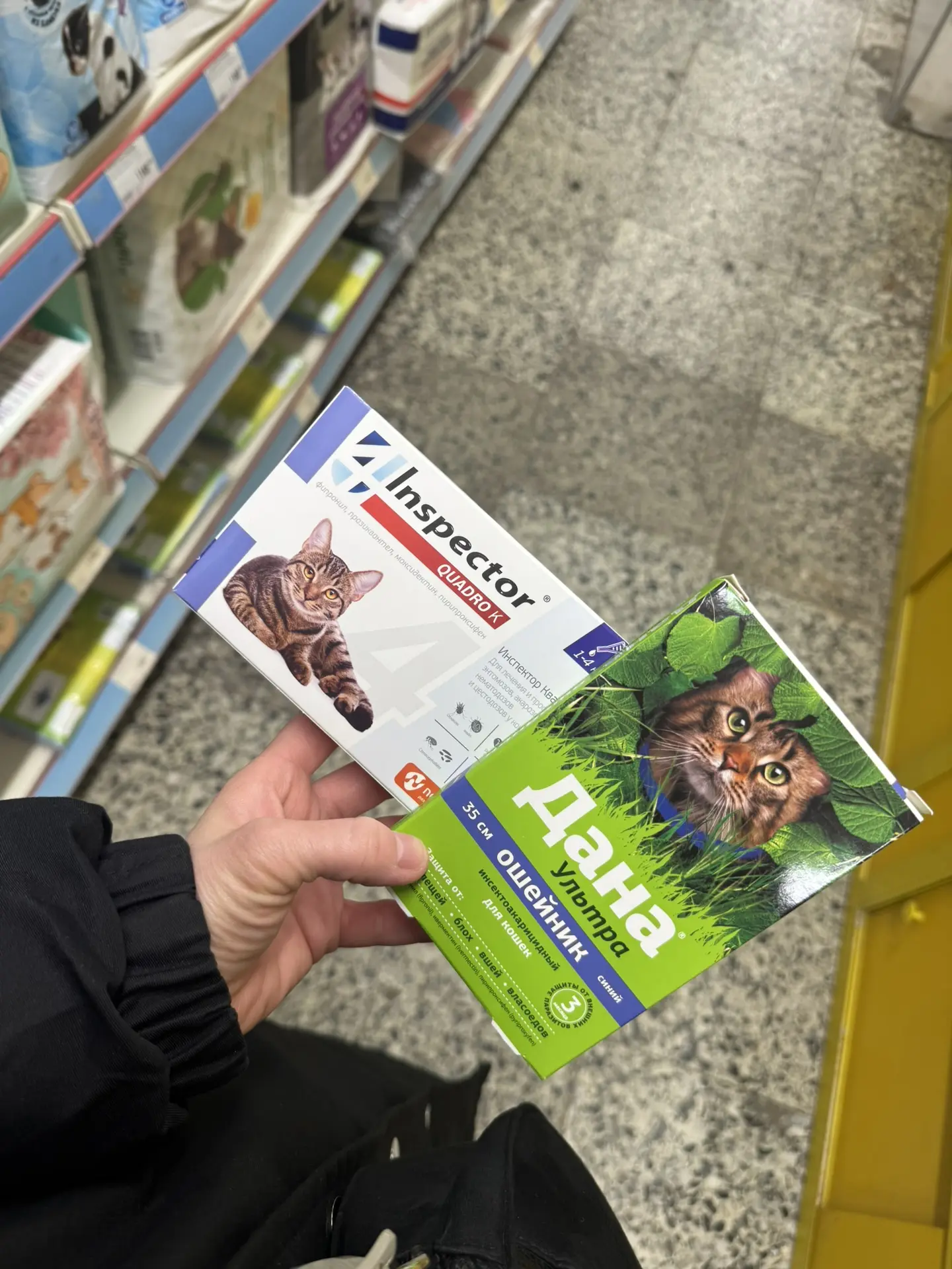 Покупала сегодня для кошки средства от клещей, заодно зашла в Fix Price 
Там найдено много разных пр