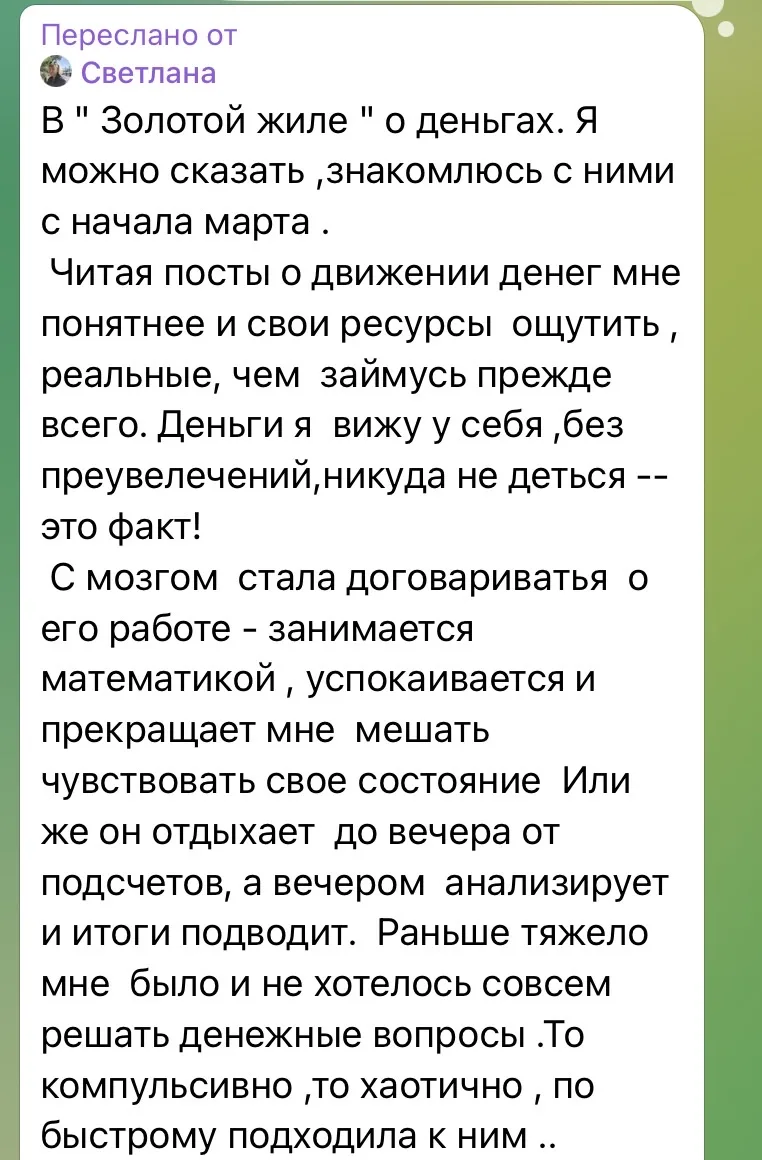#панчанг #пятое_измерение #астробюро_фиалки #астрология_джйотиш #лена_ки_лакшми