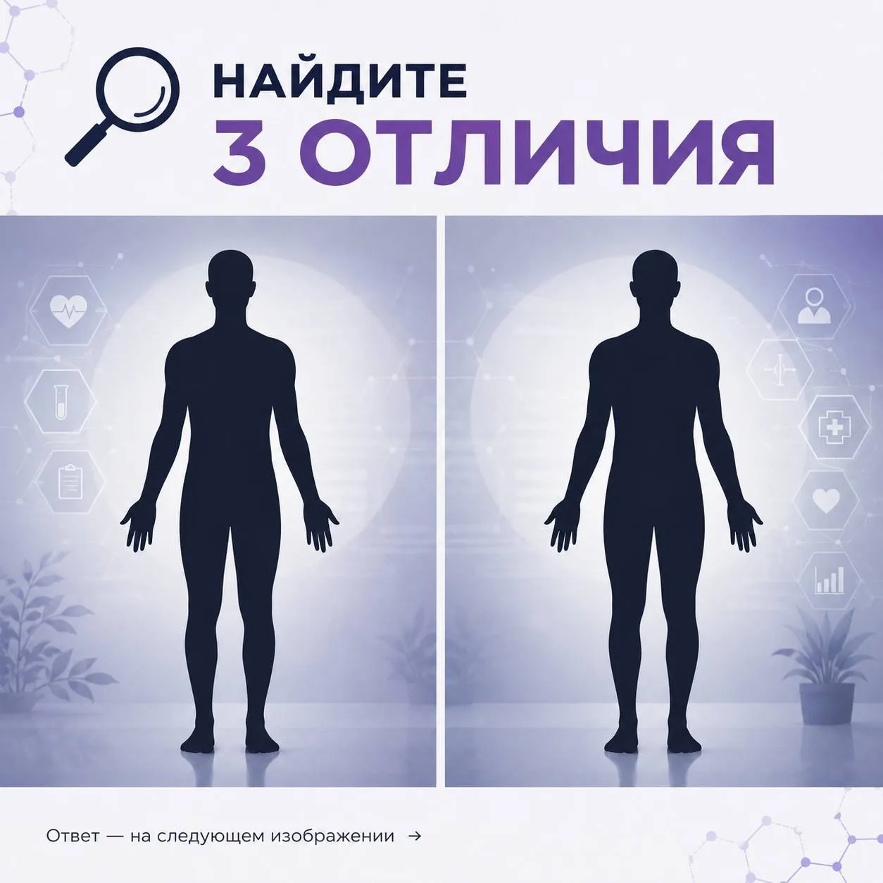 🔍 Коллеги, вы нашли отличия?

На изображении их действительно нет. Но именно так часто выглядит раб
