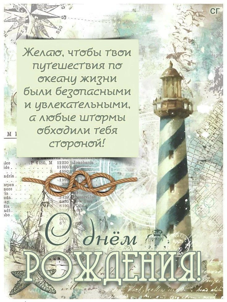 С Днём рождения! 🎂

Открытки в MAX 👉️Подписаться