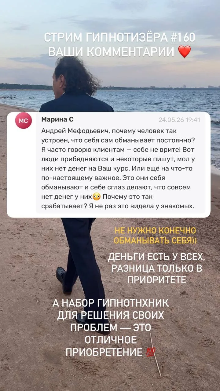 Что же было на СТРИМЕ?

Провел для всех полезные сеансы:

1) На восстановление здоровья и энергию.
2