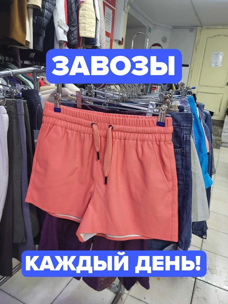 🚀 КАЖДЫЙ ДЕНЬ ПОДКЛАДЫВАЕМ И ЗАВОЗИМ

Друзья, это не просто слова. У нас нет выходных у весов.

Каж