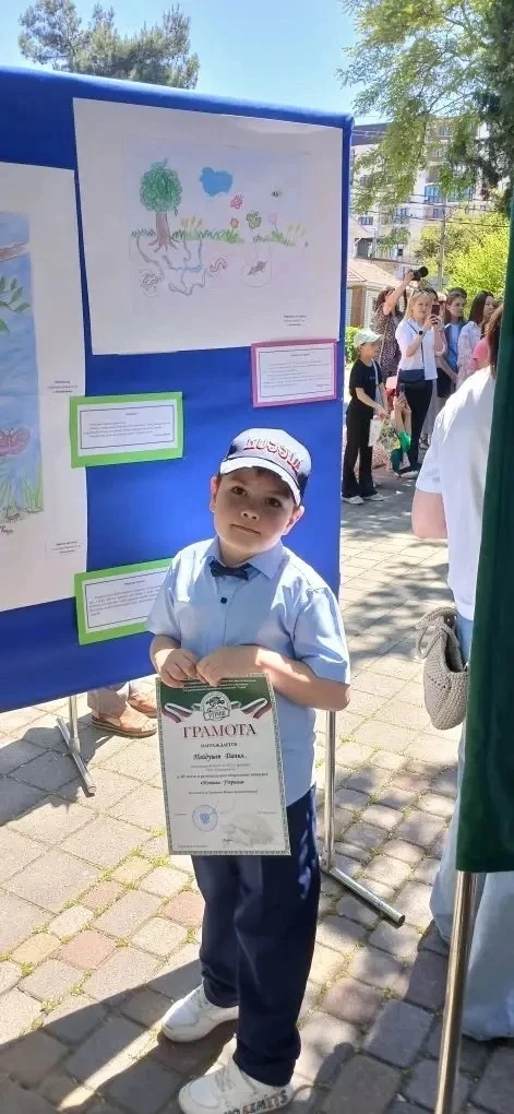 ✨ Отличная новость! 😍 Наш воспитанник Пайдушев Даниил занял третье место в региональном конкурсе  «
