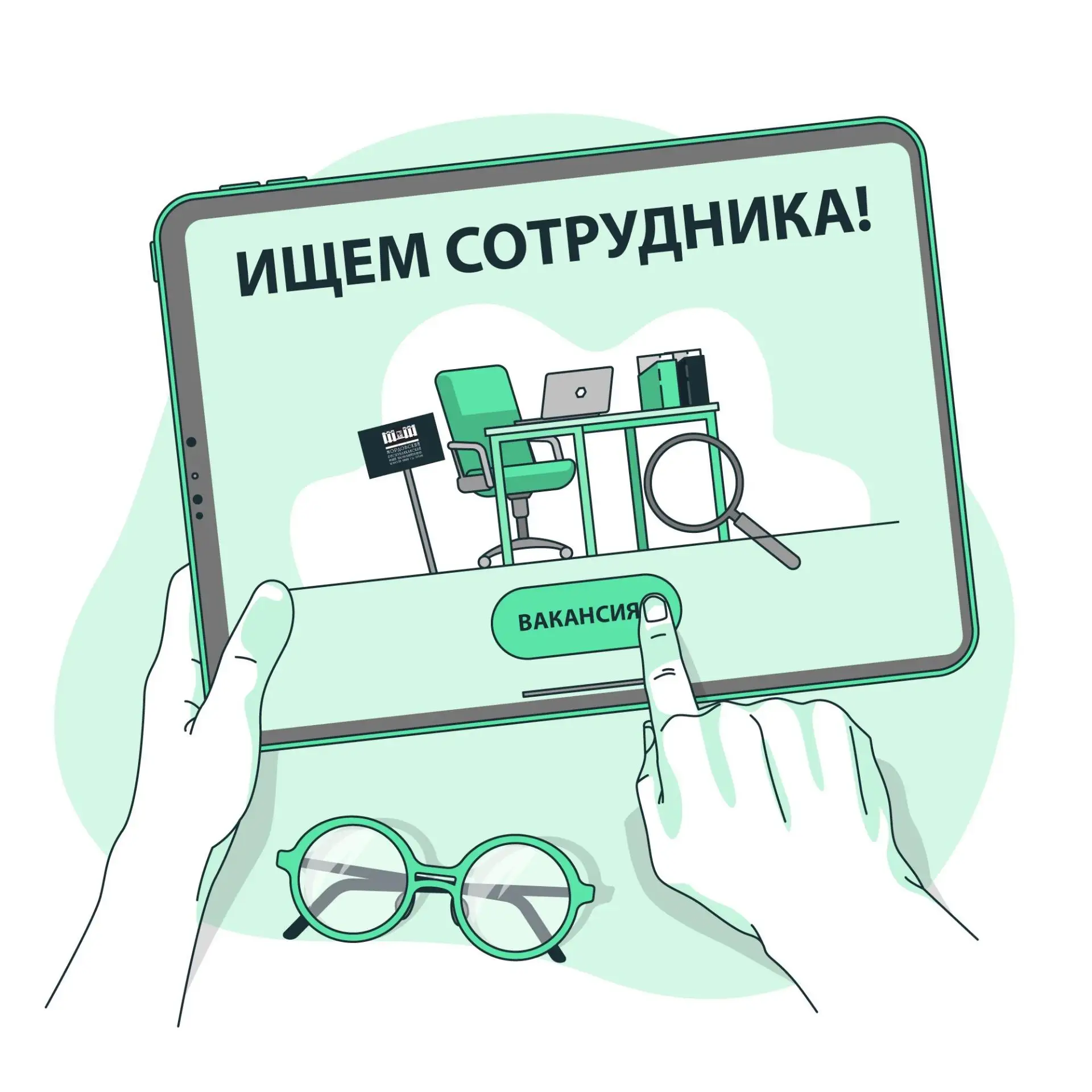 ВАКАНСИЯ В МУЗЕЕ ЭРЬЗИ 📝

Примем в музейную семью специалиста по развитию цифровых ресурсов 💻

Обя