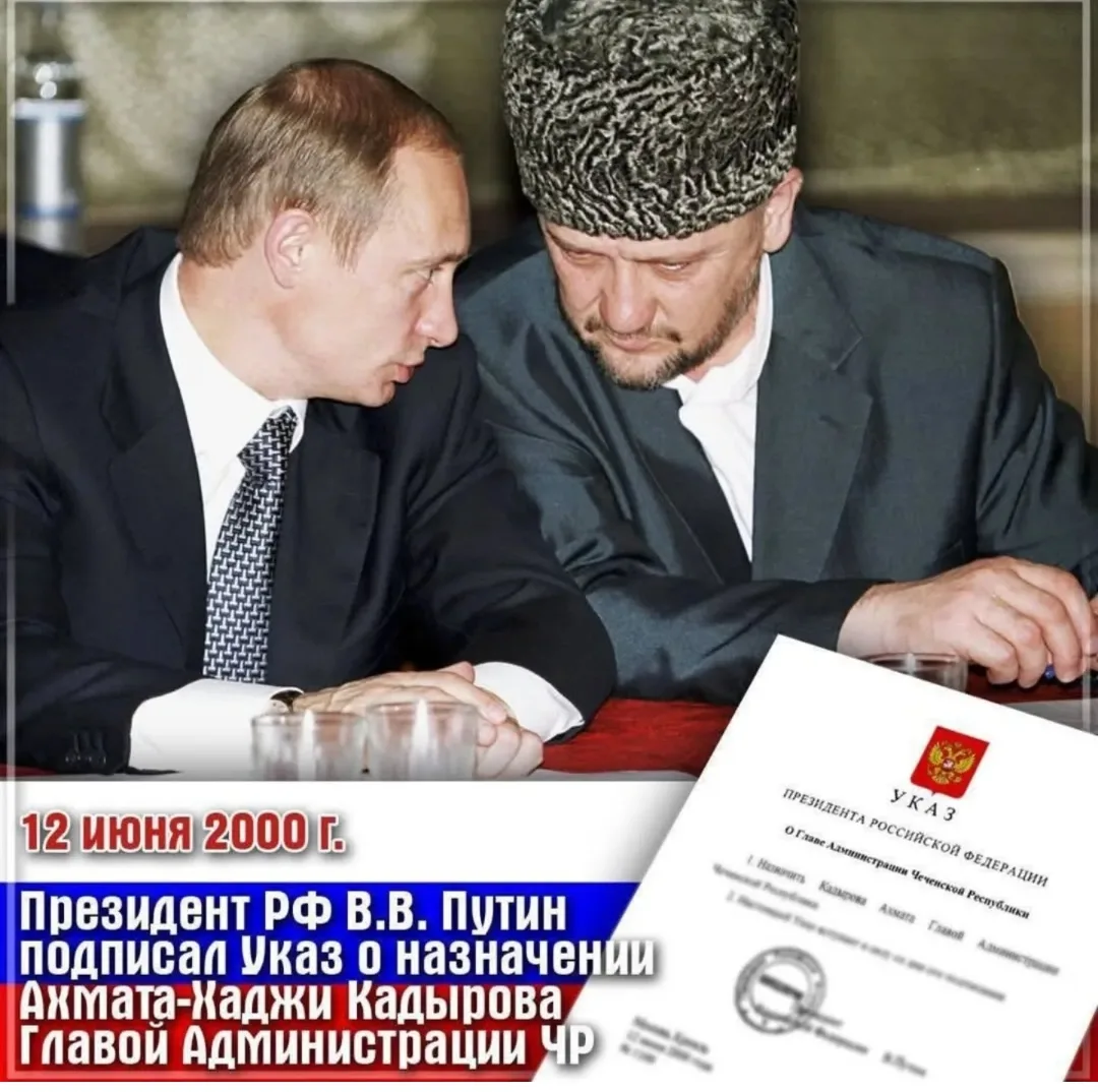 Reposted from @alikhan_elembaev95
Сегодня знаменательная дата в истории Чеченской Республики - 12 ию