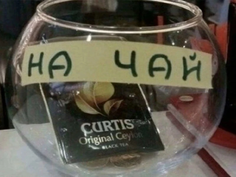 Приколы