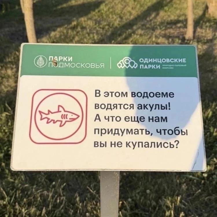 В этом водоёме можно купаться! Но только один раз в жизни!