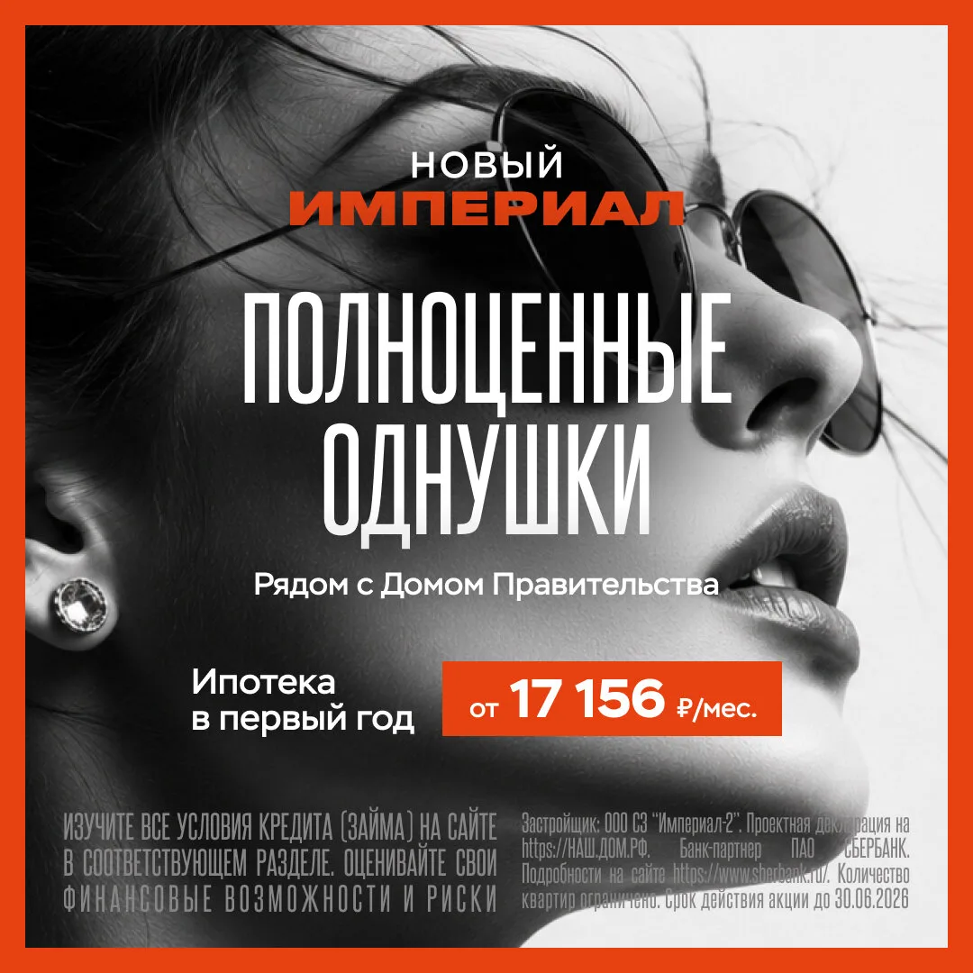 Квартиры 40-50м²: плотная связка преимуществ

Если брать первую квартиру, то такую, которую не захоч
