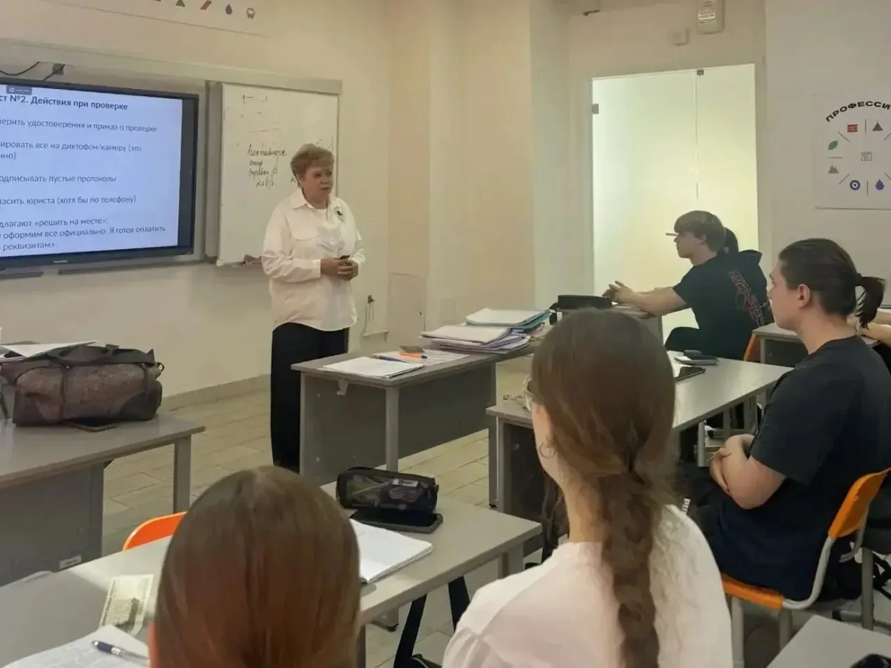🧾  Антикоррупционное просвещение: учимся честному бизнесу

3 апреля 2026 года в ГАПОУ СО «Екатеринб