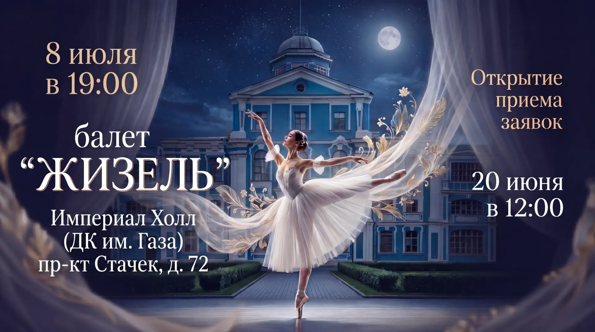 Уважаемые жители муниципального образования Сосновая Поляна!  
 
Ежегодно 8 июля отмечается День сем