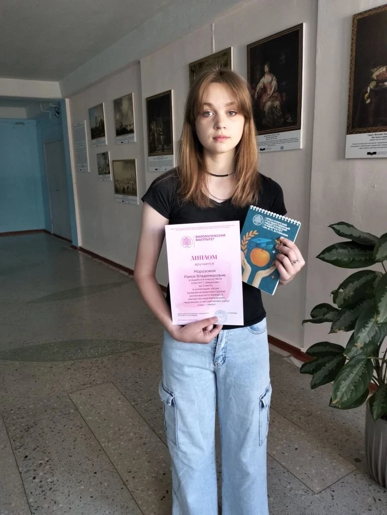 Наш творческий успех!

Третий год подряд наши ученики участвуют в престижном конкурсе «Свет — миру»,