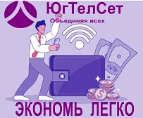 ☀️ Лето пришло. И мы предлагаем начать его не только приятно, но и выгодно.
🍦 Самое время больше гу