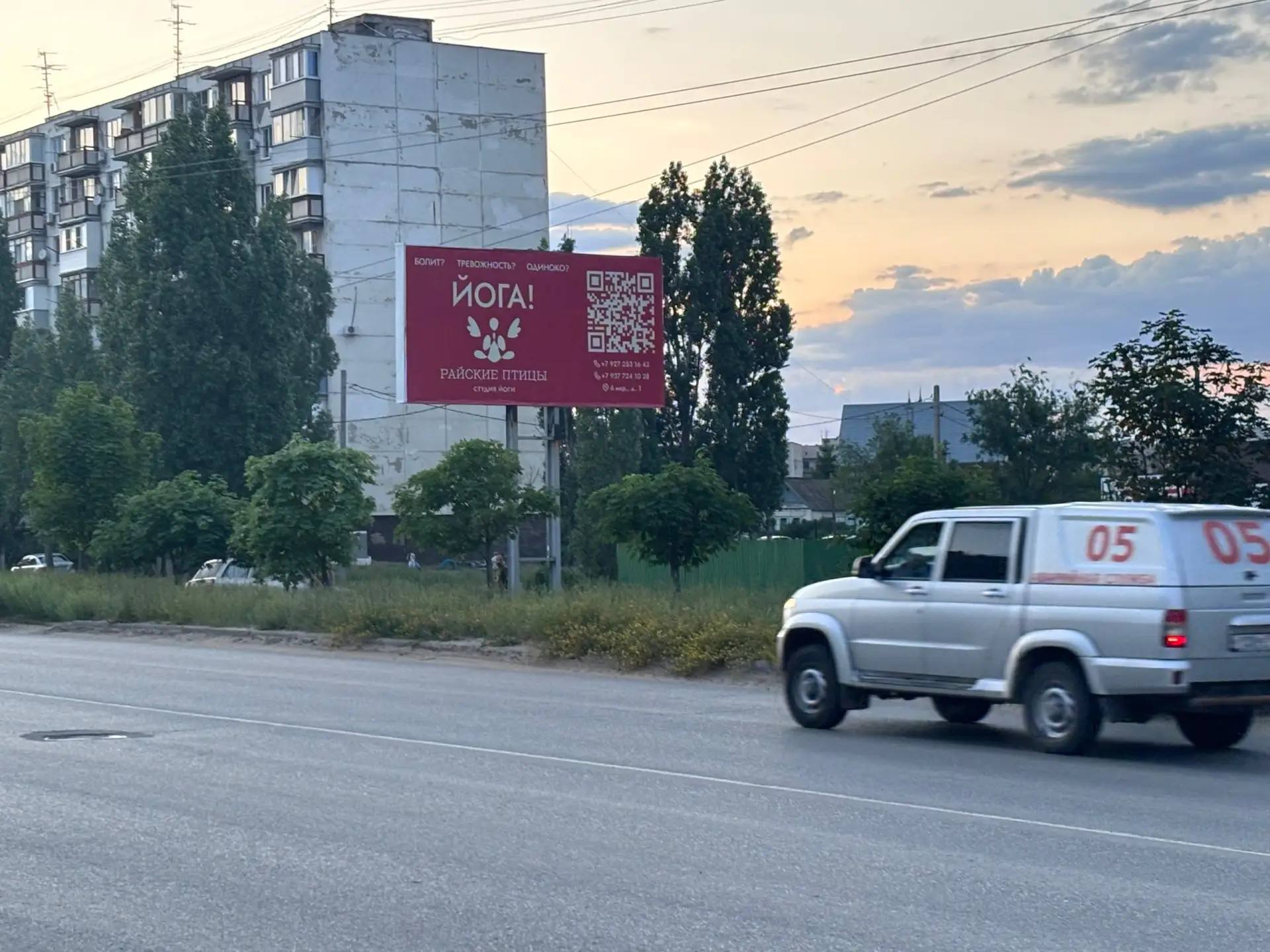 ⎯⎯⎯⎯⎯⎯
Почему я верю в наружную рекламу? https://vk.ru/reklama_kamyshin

Друзья, хочу поделиться с в