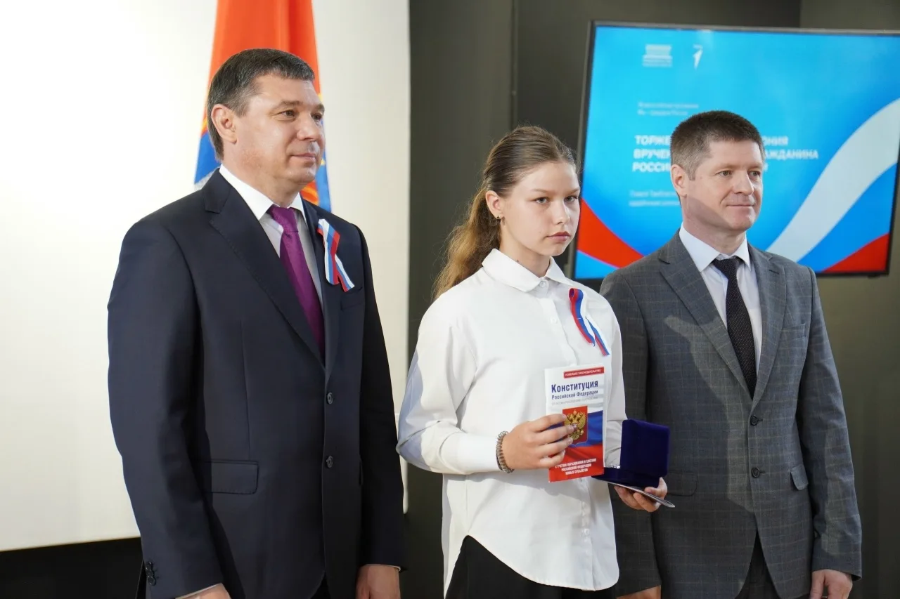 #ДЕНЬРОССИИ
Торжественное вручение паспортов, приуроченное Дню России и 390-летию города Тамбов

12 