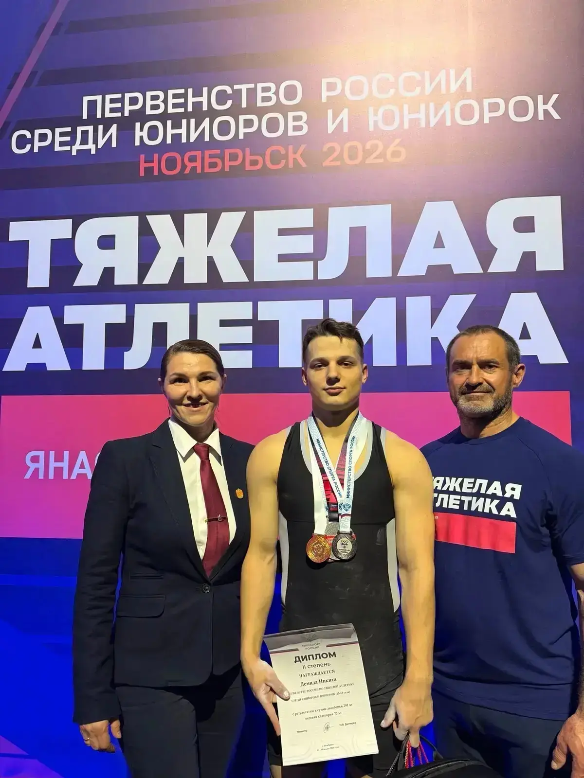 🏋️ Первенство России по тяжёлой атлетике: наши спортсмены - серебряные призёры!

С 1 по 7 июня в го