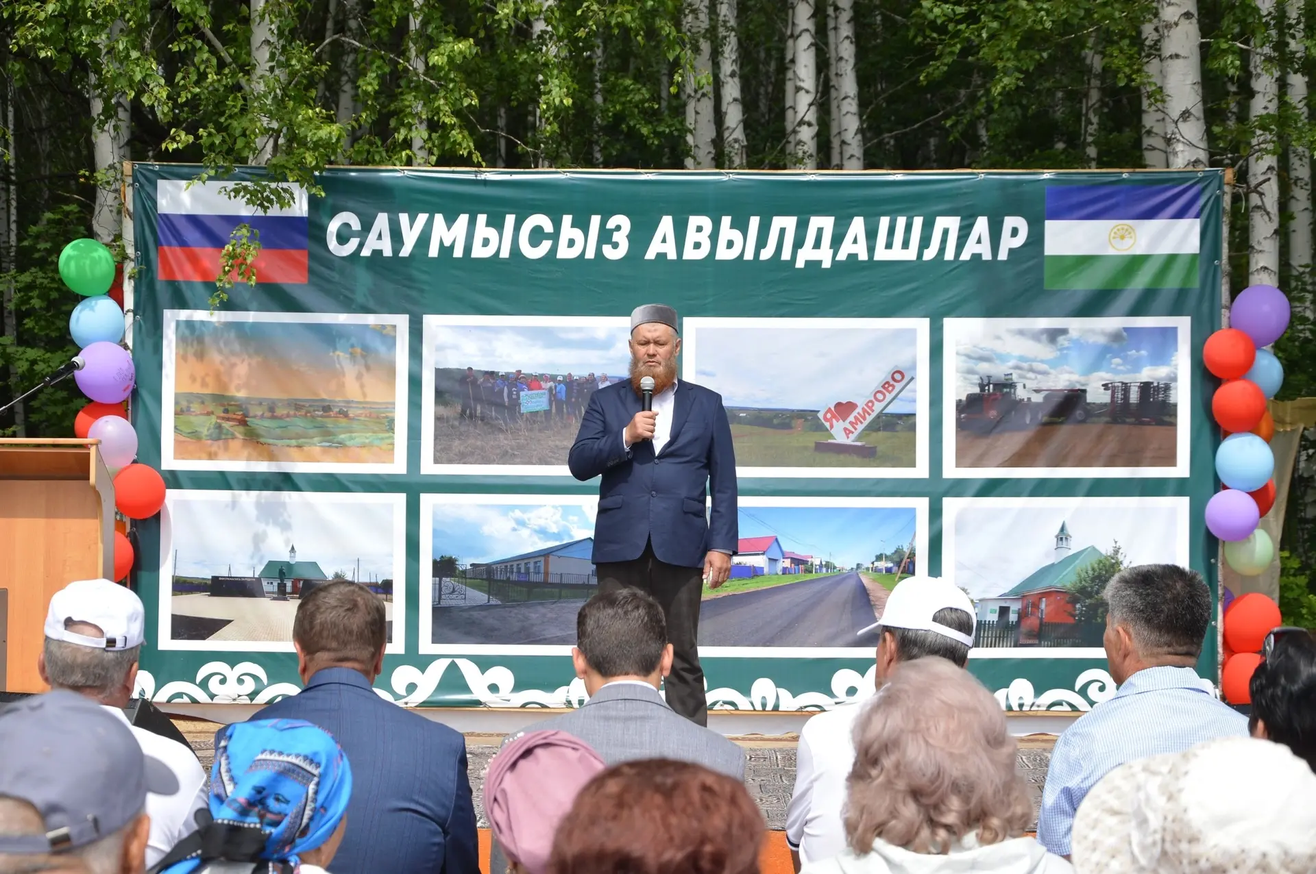«Наше Амирово: кадры вечной памяти»
 Фотоальбом 📸 vk.com/album-183772247_3101..