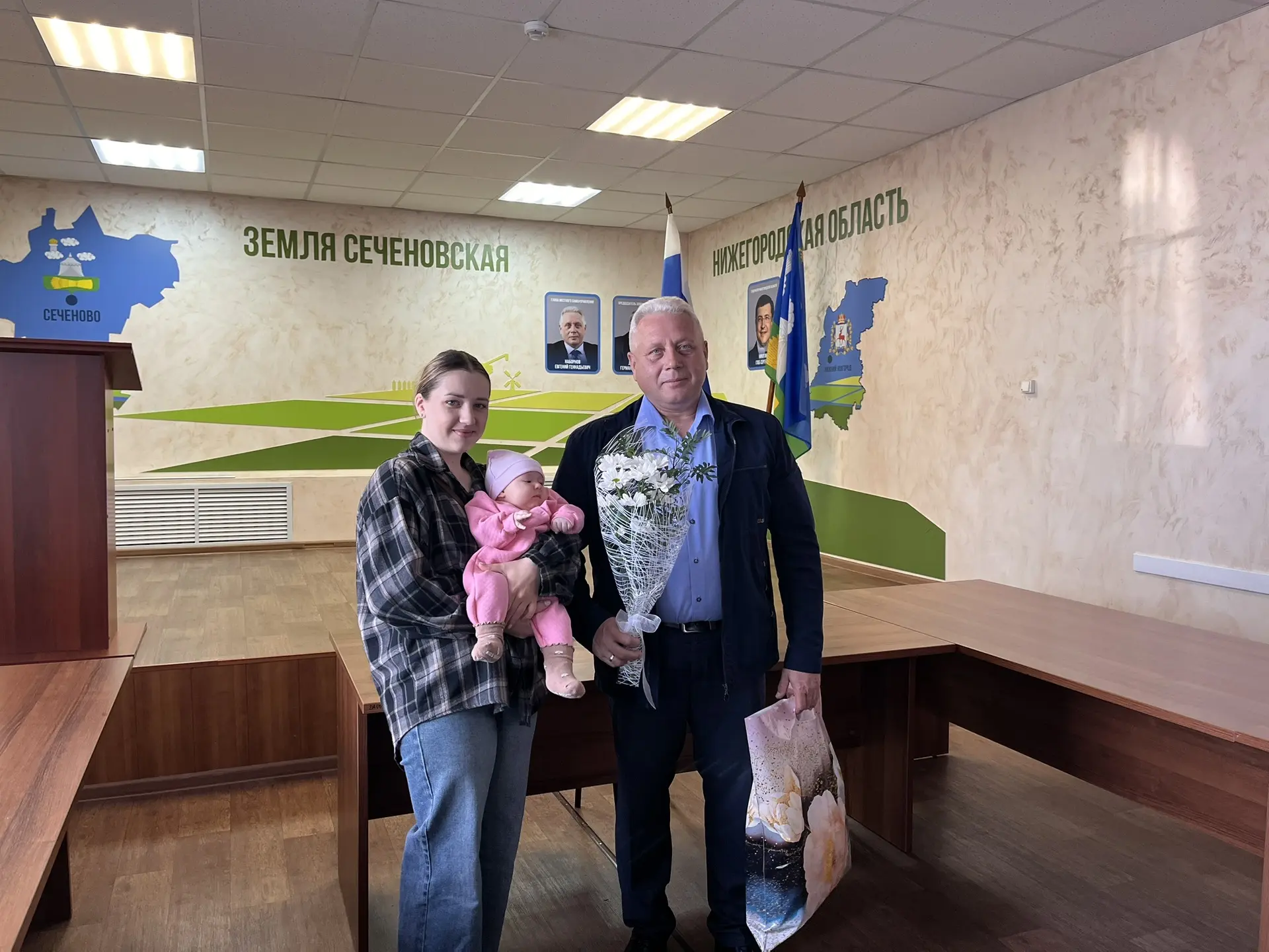 В Сеченовском округе с 1 января 2026 года действует мера поддержки в виде подарка новорождённому в н