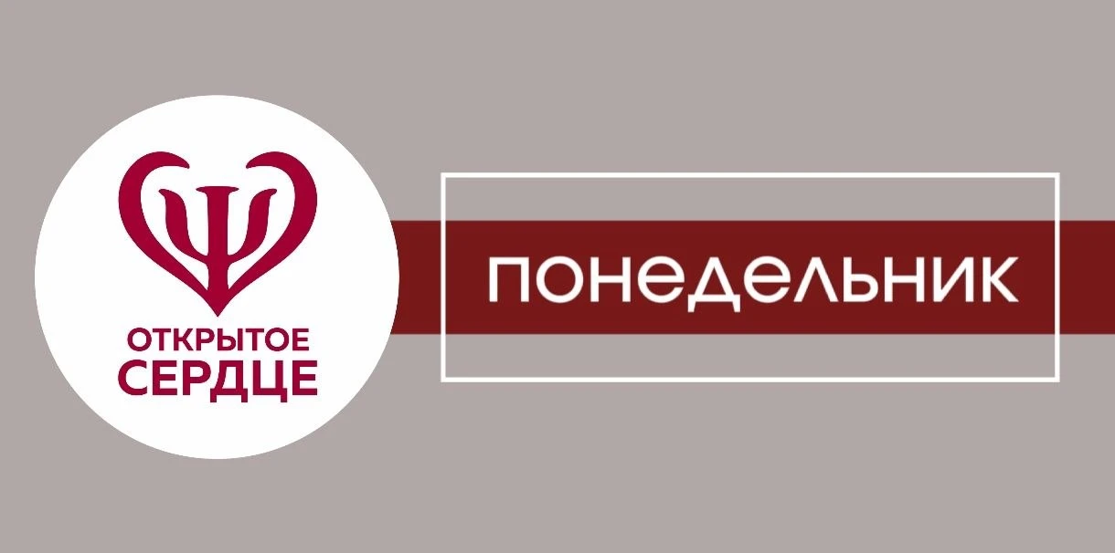 Вебинар. «Матрица судьбы. Сила рода» с Аленой Аксентьевой 
⏱️ 18:00 мск
▶️ Ссылка на встречу:
https: