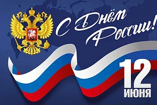 С праздником, друзья!

Здоровья, мира, процветания! ❤️💚