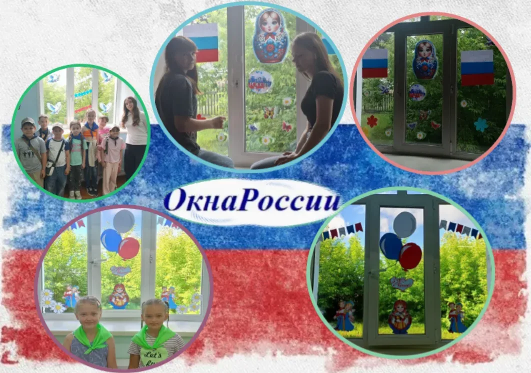 В преддверии Дня России, который отмечается 12 июня, воспитанники пришкольного лагеря «Юный Тавдинец