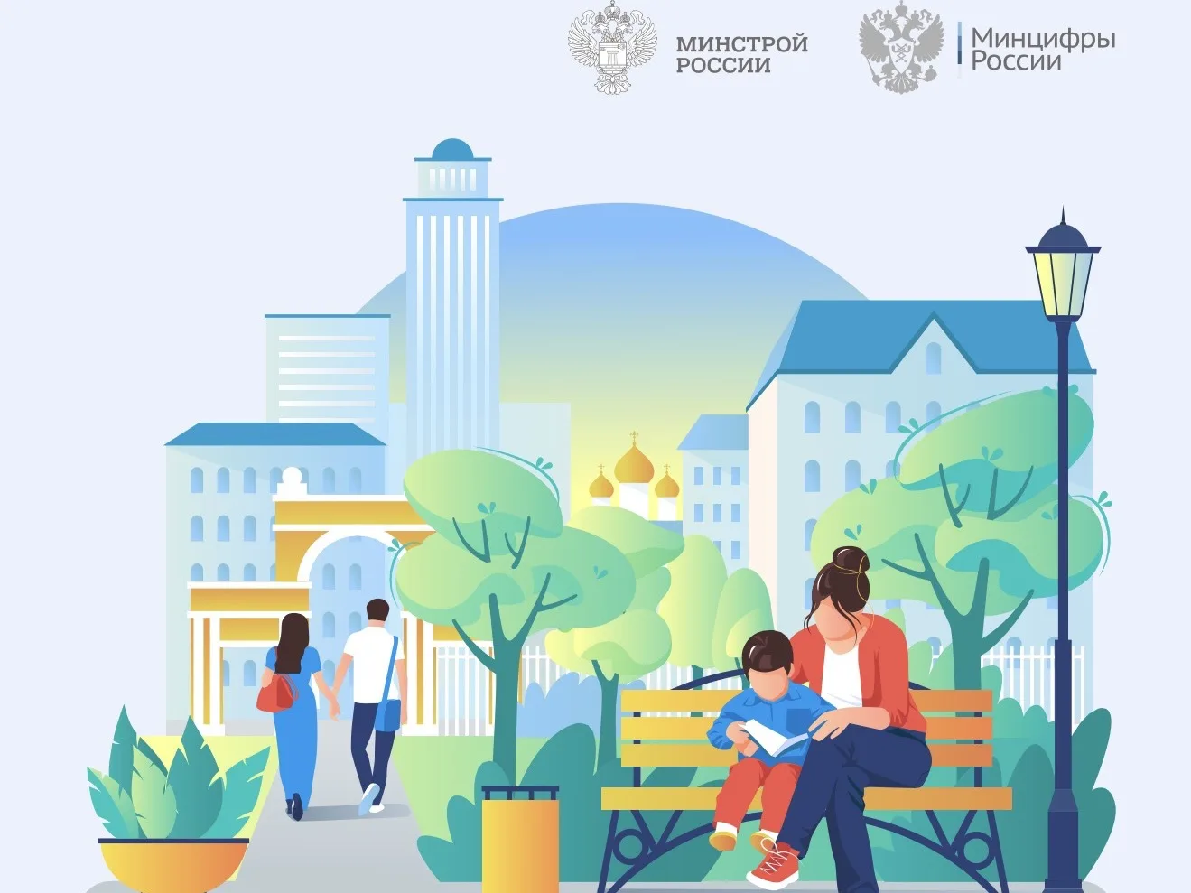 ✅Сделай свой город лучше — голосуй за благоустройство!

Уважаемые жители!

До 12 июня 2026 года на п