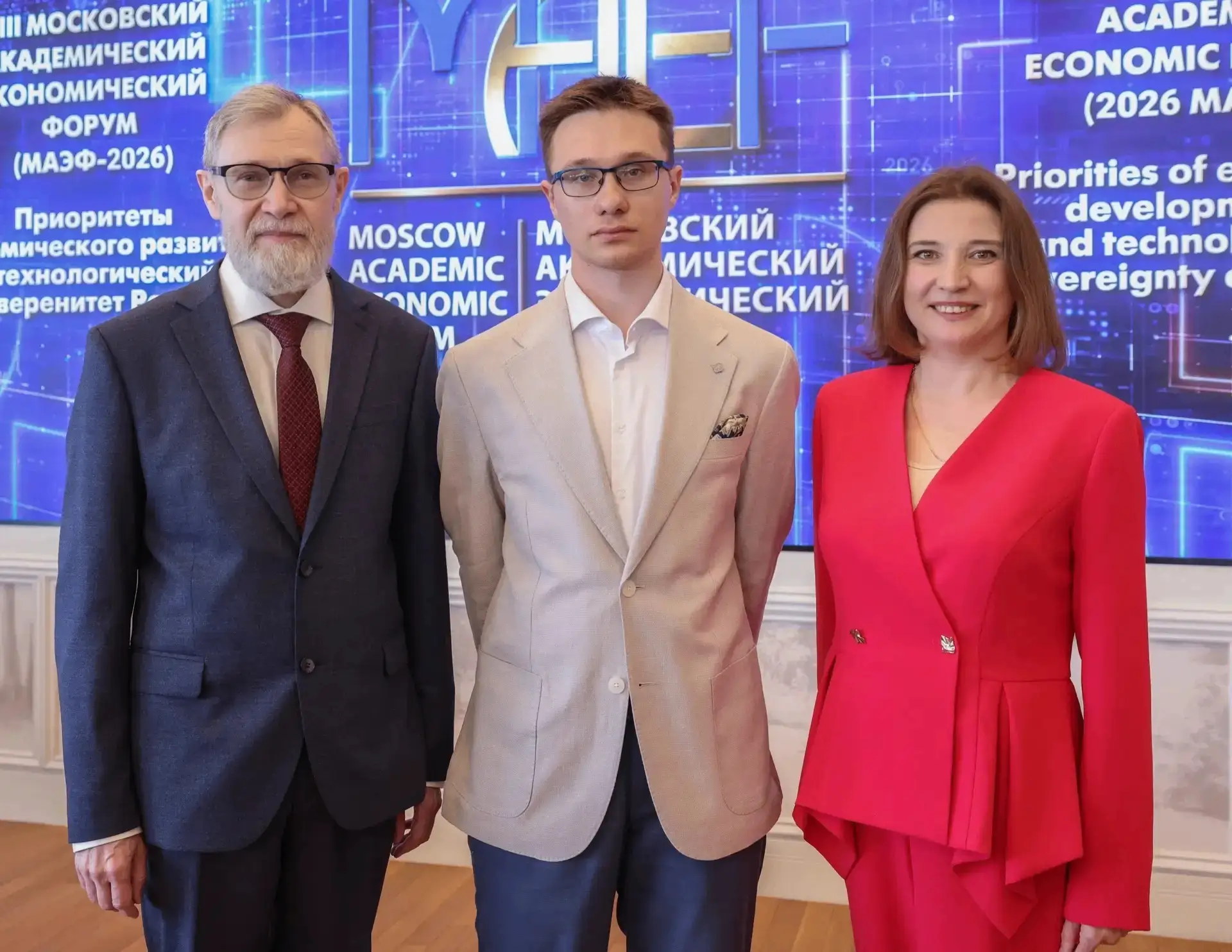 🎉🥇Студент Института экономики - победитель Международного конкурса научных работ молодежи по эконо