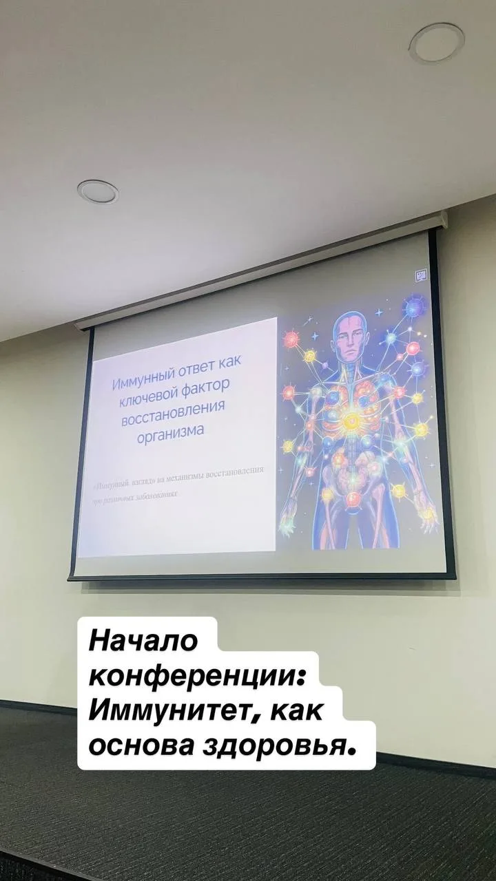 Начало конференции, позже буду подробнее писать. 

Сейчас погружаюсь в знания ❤️