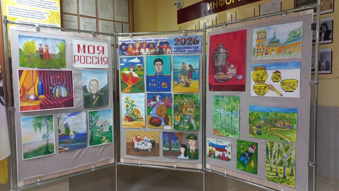 🎨 Выставка творческих работ ко Дню России «Моя Россия»

В открыта выставка работ учащихся художеств