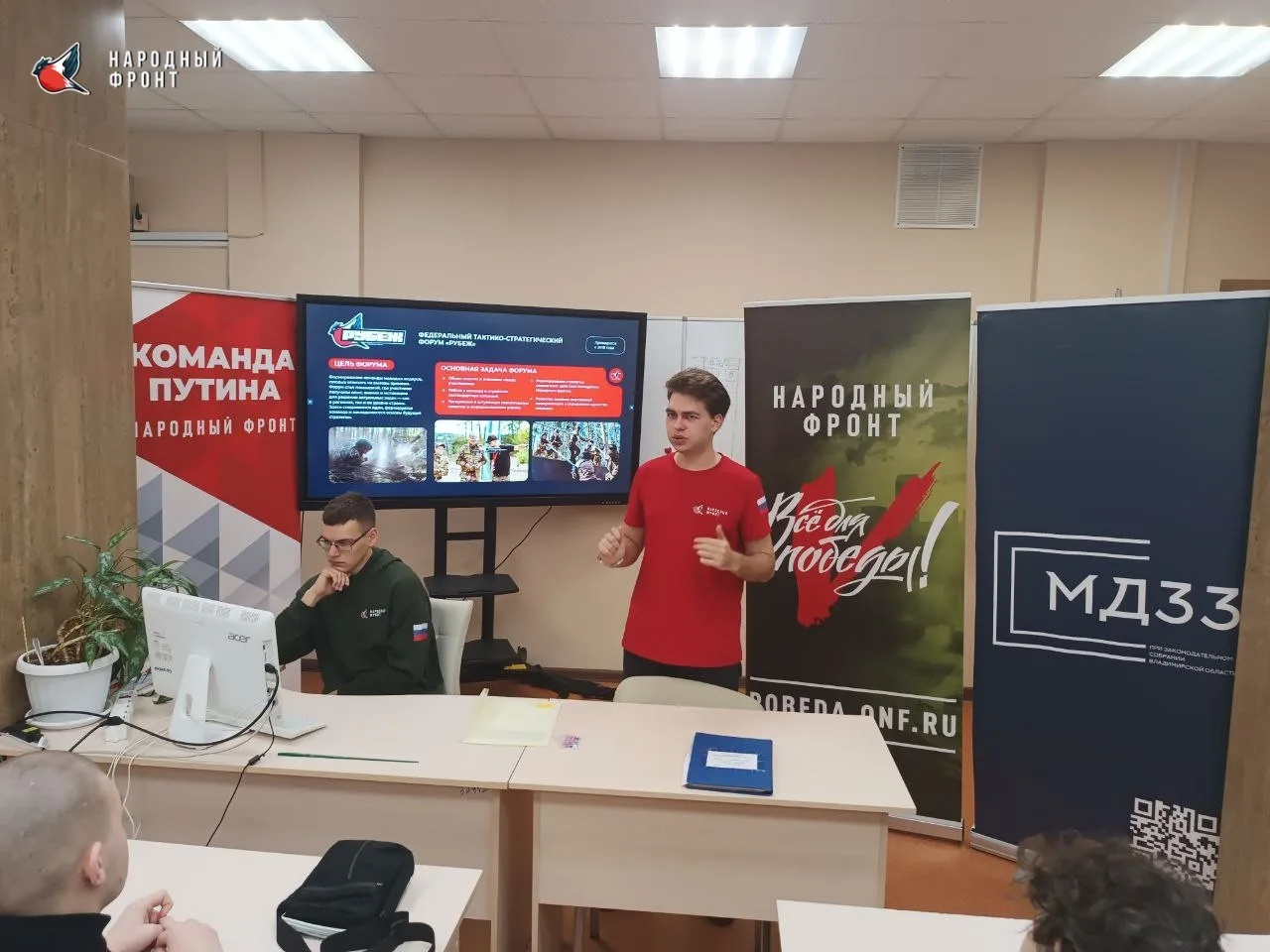 Благодарим активистов «Молодёжки Народного Фронта» Владимирской области и Молодёжную Думу Владимирск