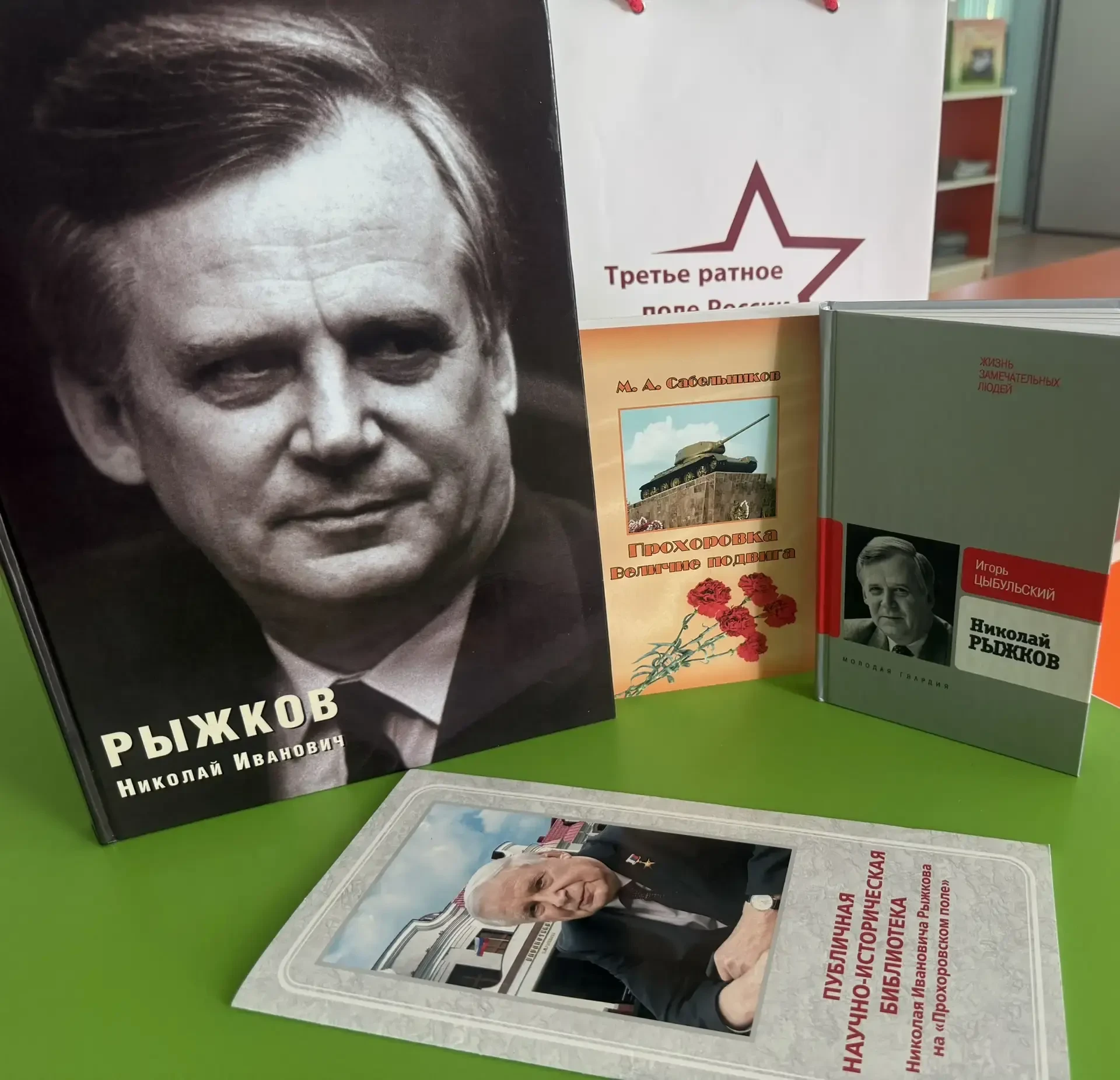 📚 Вдохновляющая поездка и новые книги для наших читателей!
Сотрудники Корочанской библиотечной сист