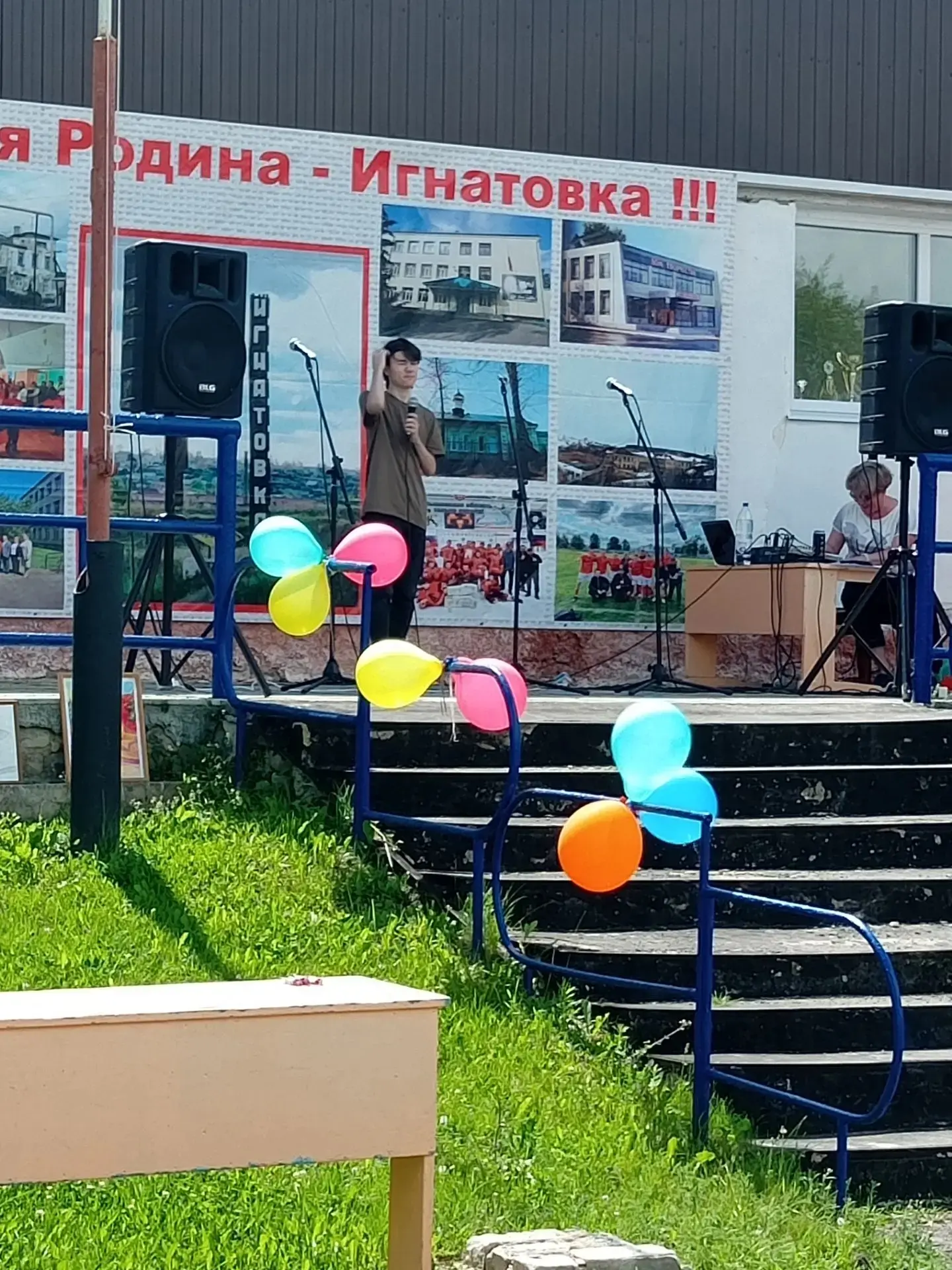 14 июня в р.п.Игнатовка состоялся традиционный праздник - День Текстильщика.
В мероприятии приняли у