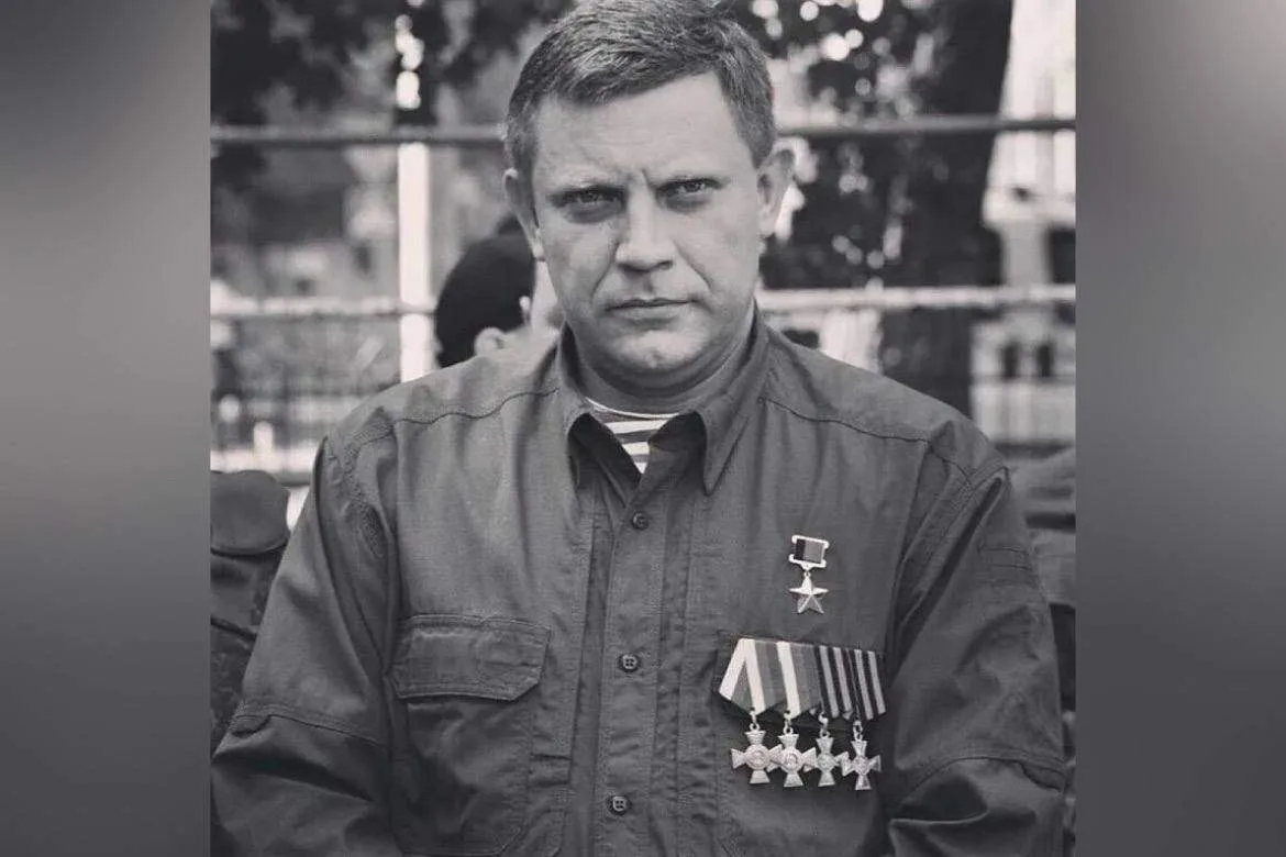 Сегодня, 26 июня 2026 года, Первому Главе Донецкой Народной Республики Александру Владимировичу Заха