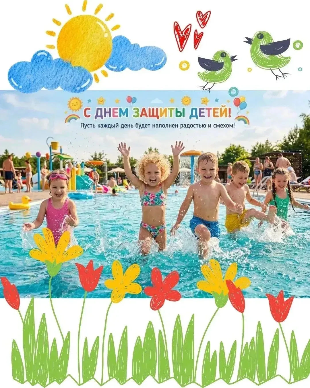 ☀️ Добро пожаловать в летнее приключение в МБОУ «Солдатская ООШ»! ☀️

Сегодня, 1 июня 2026 года, две