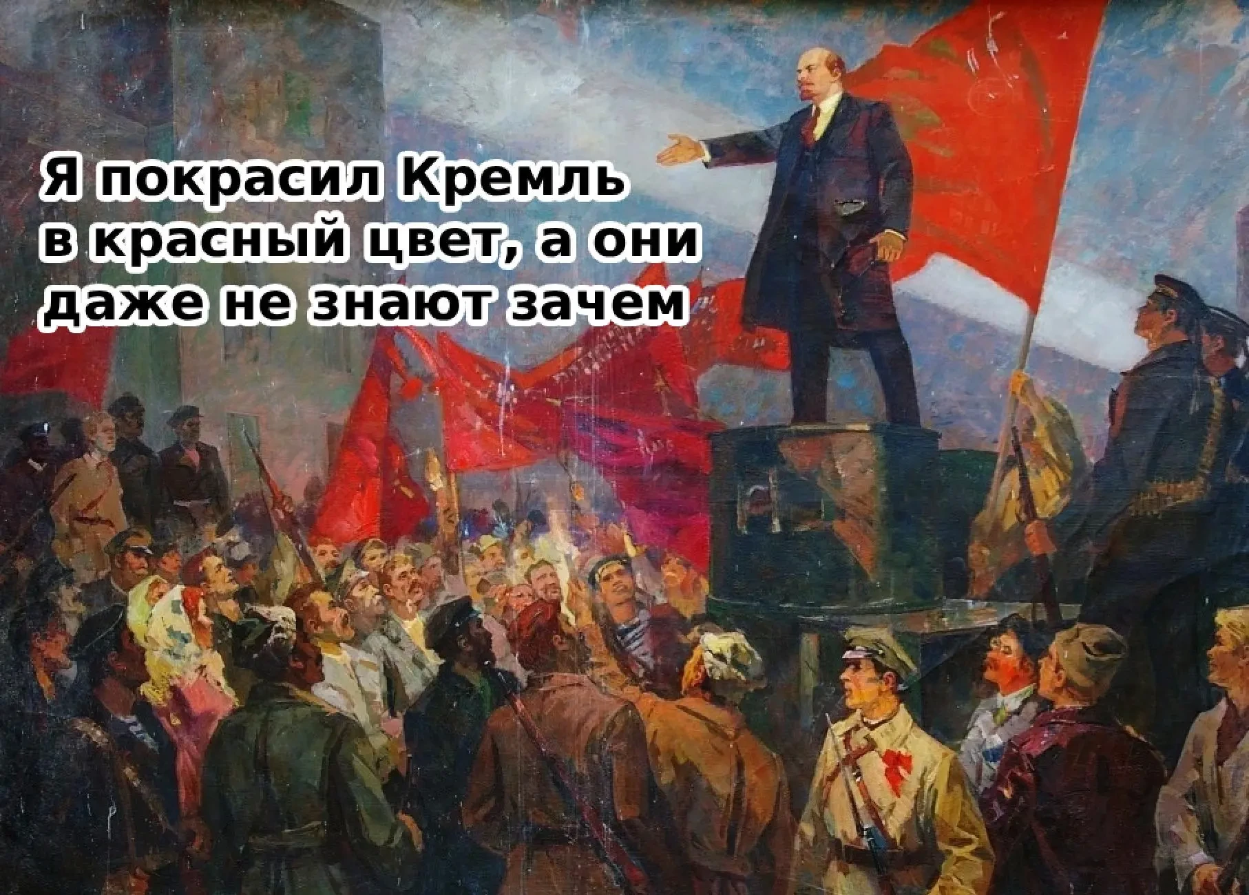 83% москвичей не знают, в каком году была основана Москва

Многие вообще думают, что Тверская улица 