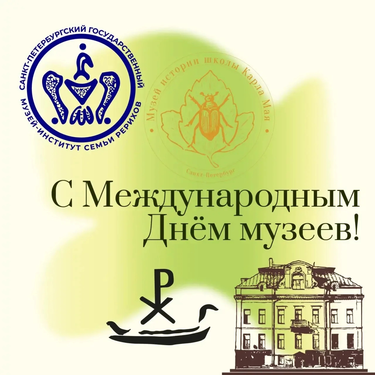 «Может ли сознание среди каждодневности обойтись без книг, без творений красоты, без всего многообра