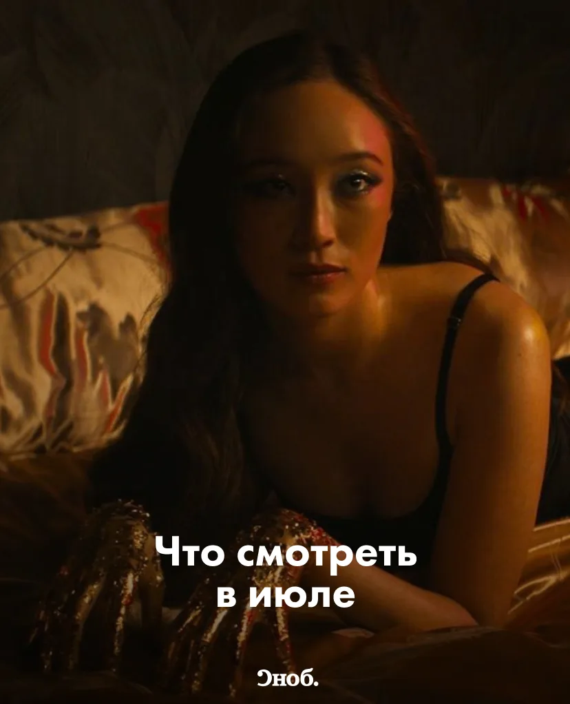 Кровавый экшен из Гонконга и необычная адаптация романа Ника Тошеса. Выбрали интересные фильмы серед