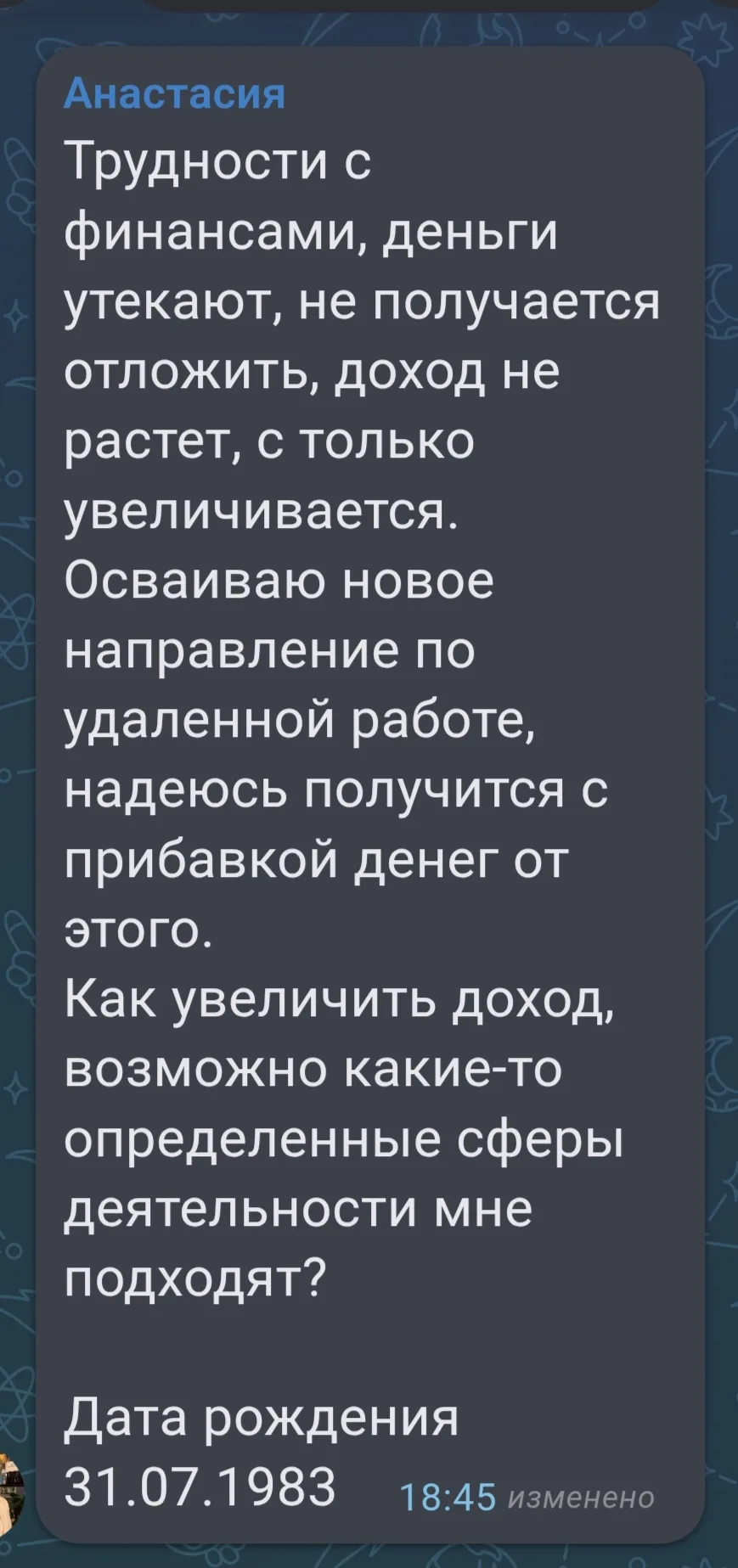 Ответ на запрос Анастасии❤️👇